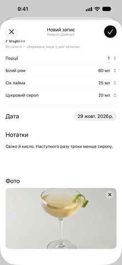 Запис журналу з фото, доданим у розділі «Фото»